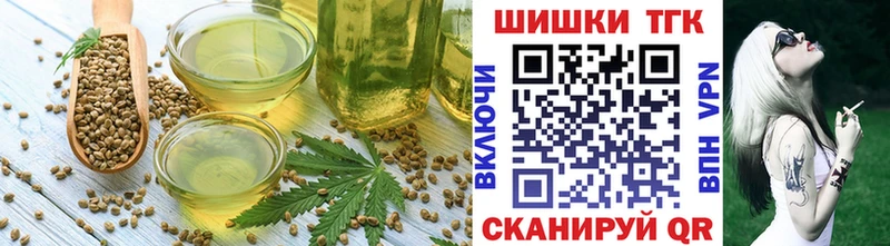 Cannafood конопля  Козловка 