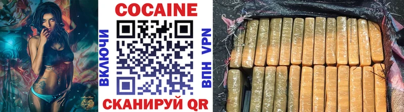 Cocaine 97%  наркошоп  Козловка 