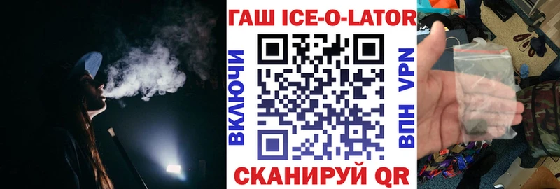 купить наркоту  Козловка  ГАШИШ убойный 