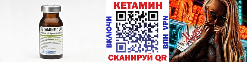 Кетамин ketamine  купить наркоту  ОМГ ОМГ ссылки  Козловка 