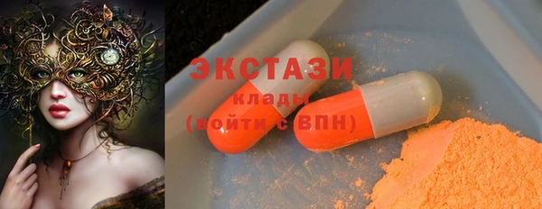 гидра Касимов