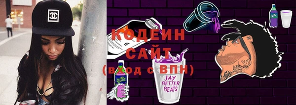 трава Каменск-Шахтинский