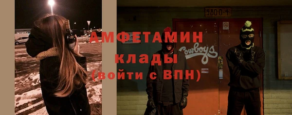 трава Каменск-Шахтинский