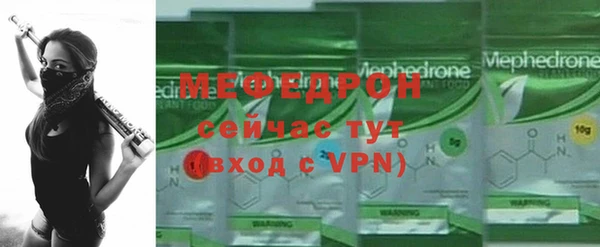 стаф Каменногорск
