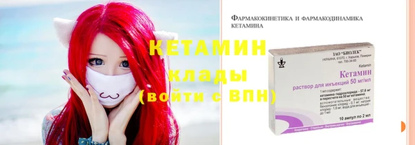 прущий лед Карпинск