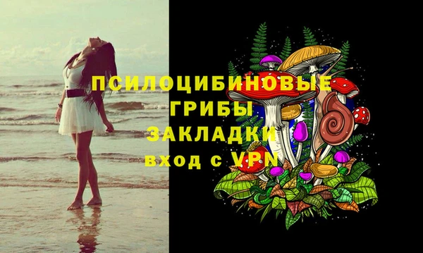 трава Каменск-Шахтинский