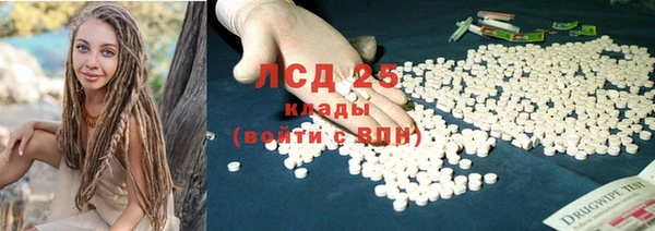 прущий лед Карпинск