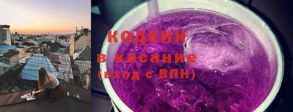трава Каменск-Шахтинский