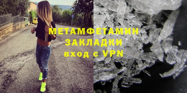 гашишное масло Зеленокумск