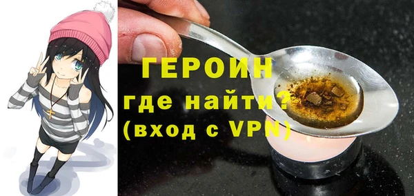 молекула духа Каменка