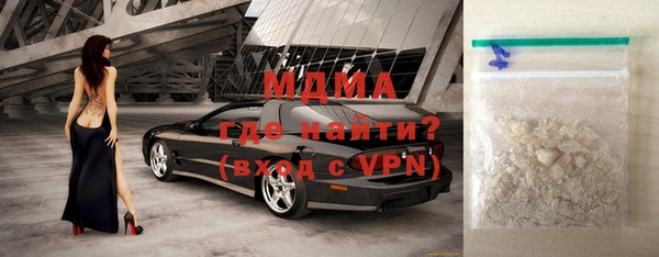 MDMA Premium VHQ Карталы