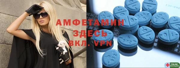 трава Каменск-Шахтинский