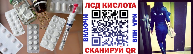ЛСД экстази кислота  закладка  Козловка 