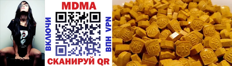 где купить наркоту  Козловка  МДМА crystal 