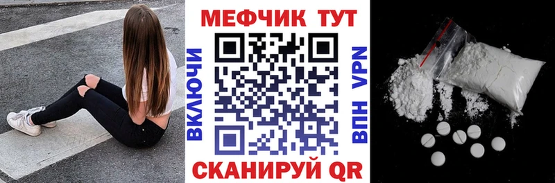 закладка  Козловка  Меф мука 