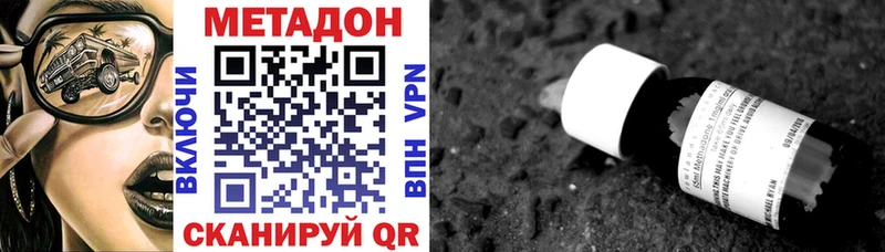 Метадон кристалл  хочу наркоту  Козловка 