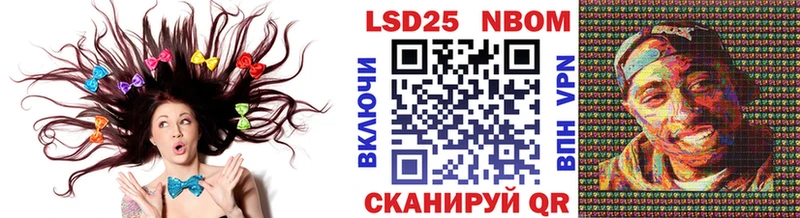 Марки N-bome 1,5мг  Козловка 