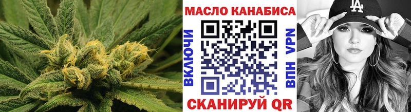 Дистиллят ТГК концентрат  Козловка 